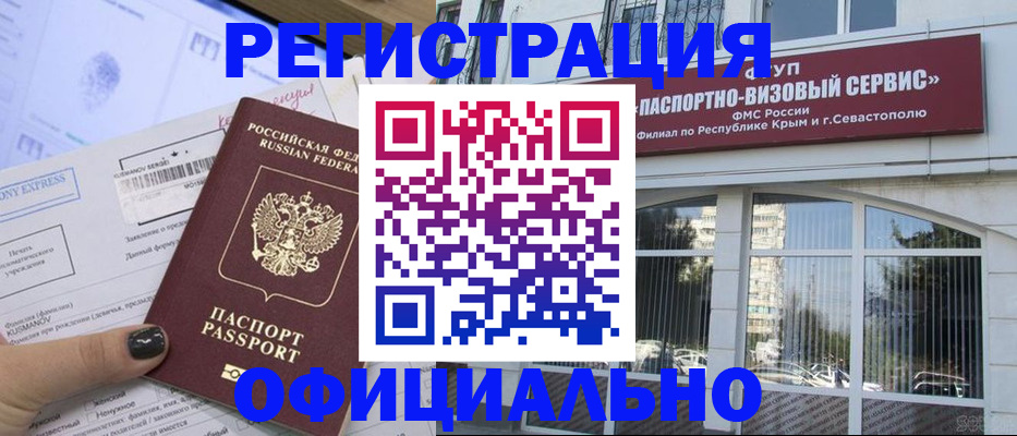 прописка поиск в Лянторе