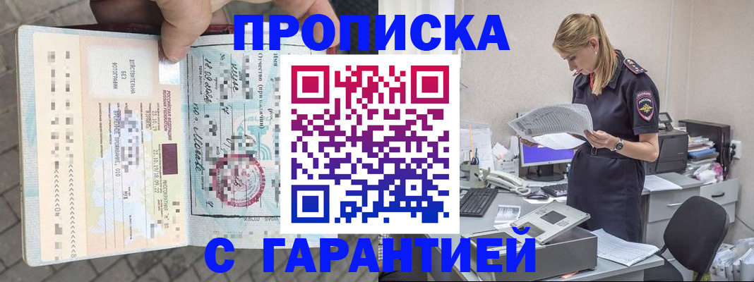 пропишу в квартире в Лянторе